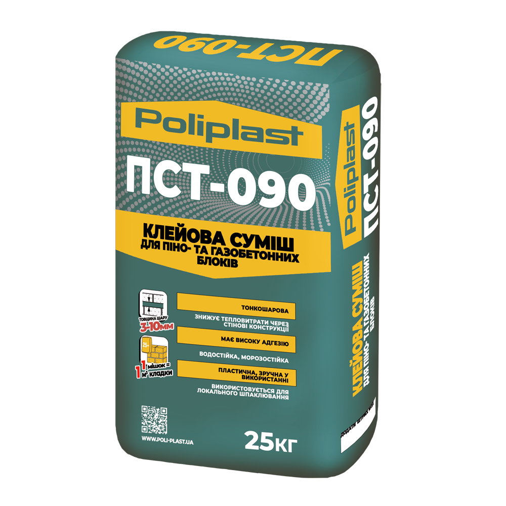 Клей для піно- та газобетонних блоків ПСТ-090, 25 кг